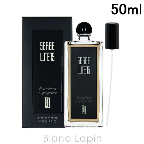 全品最大P10倍！エントリー＆楽天スーパーSALE期間限定セルジュルタンス SERGE LUTENS ファイブオクロックオジャンジャンブル EDP 50ml [123426/201117]のサムネイル