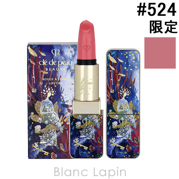 〔11/5 限定！店内全品ポイント15倍〕 資生堂 クレ・ド・ポーボーテ SHISEIDO CLE DE PEAU BEAUTE ルージュアレーブル #524 Radiant in Pink 4g [142134]〔c_coffret2023〕のサムネイル