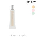 〔最大700円OFFクーポン配布中〕資生堂 dプログラム SHISEIDO d program 薬用スキンケアベースCC 25g 選べるカラー その1