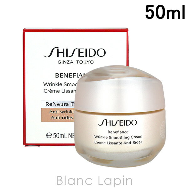 Ʋ  SHISEIDO GINZA TOKYO ٥ͥե 󥯥륹ࡼ󥰥꡼ 50ml [149538/1495...