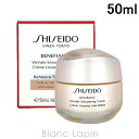 〔200円OFFクーポン配布中〕資生堂 銀座東京 SHISEIDO GINZA TOKYO ベネフィアンス リンクルスムージングクリーム 50ml [149538/149533]