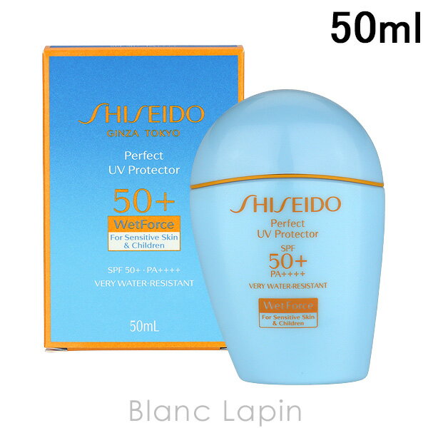 資生堂 SHISEIDO GINZA TOKYO サンケア パーフェクトUVプロテクションS 50ml [119536]