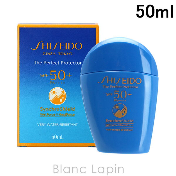 〔最大400円OFFクーポン配布中〕資生堂 銀座東京 SHISEIDO GINZA TOKYO サンケアザパーフェクトプロテクター SPF50+・PA++++ 50ml [156784] 1