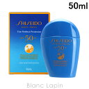 〔最大700円OFFクーポン配布中〕資生堂 銀座東京 SHISEIDO GINZA TOKYO サンケアザパーフェクトプロテクター SPF50+・PA++++ 50ml [156784]