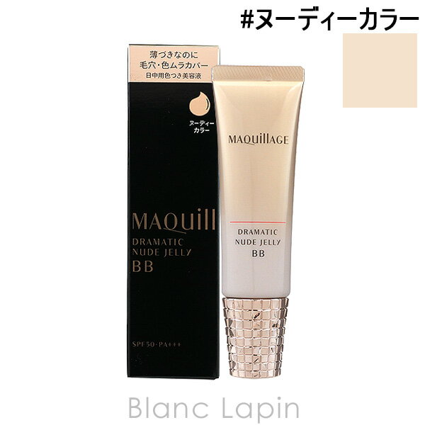 6/1()ꡪȥ꡼ʺP6ܻƲ ޥ SHISEIDO MAQuillAGE ɥޥƥå̡ɥ꡼BB ...