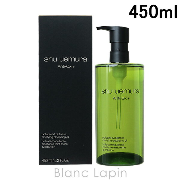 kő400~OFFN[|zzlVEEG SHU UEMURA A/O+P.M.NA[XfBAgNWOIC 450ml [142508/773232]