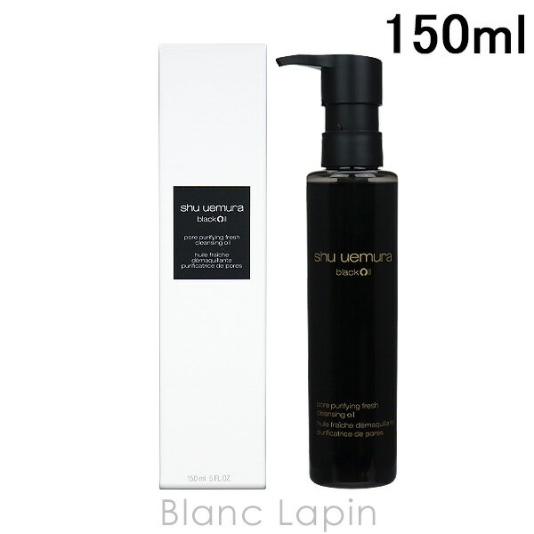 kő400~OFFN[|zzlyEOsǁzVEEG SHU UEMURA ubNNWOIC 150ml [822636]