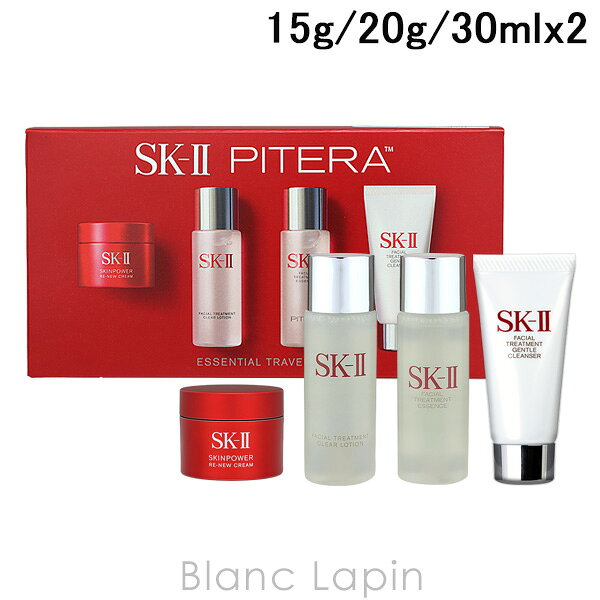 楽天市場】SK2 フェイシャルトリートメントエッセンス ミニ セットの通販
