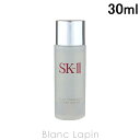 〔最大400円OFFクーポン配布中〕【ミニサイズ】 SK-II SK2 フェイシャルトリートメントクリアローション 30ml [011301]