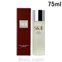 エスケーツー(SK-II) スキンケア 〔最大400円OFFクーポン配布中〕SK-II SK2 フェイシャルトリートメントエッセンス 75ml [070088/064681/780307]