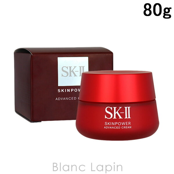 エスケーツー 保湿クリーム 〔最大400円OFFクーポン配布中〕SK-II SK2 スキンパワーアドバンストクリーム 80g [101416]