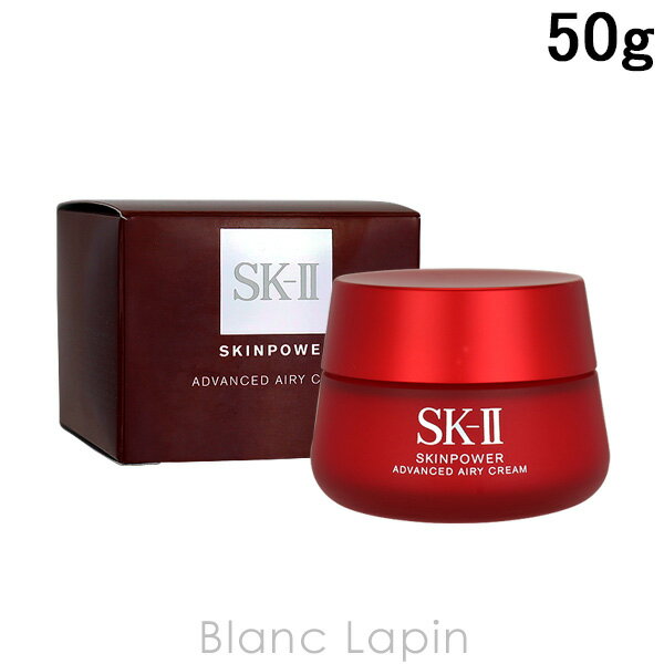 エスケーツー 保湿クリーム 6/1(土)限定！エントリーで全品最大P6倍SK-II SK2 スキンパワーアドバンストエアリークリーム 50g [101348]