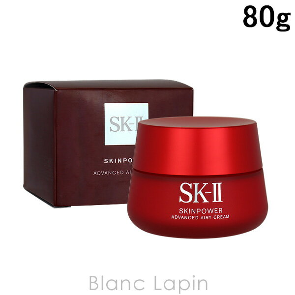 〔最大400円OFFクーポン配布中〕SK-II SK2 スキンパワーアドバンストエアリークリーム 80g 