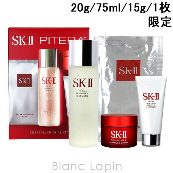 楽天市場】sk-ii ベストセラートライアルキット送料無料の通販 楽天市場】sk-ii ベストセラートライアルキット送料無料の通販
