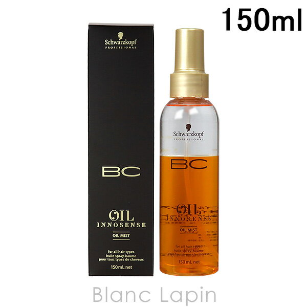 シュワルツコフ SCHWARZKOPF BCオイルイノセンス オイルミスト 150ml [081271]