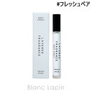 〔最大800円OFFクーポン配布中〕ショーレイヤード/レイヤードフレグランス SHOLAYERED LAYERED FRAGRANCE ボディスプレー フレッシュペア 10ml 110812