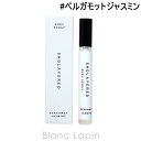 〔最大400円OFFクーポン配布中〕ショーレイヤード/レイヤードフレグランス SHOLAYERED LAYERED FRAGRANCE ボディスプレー ベルガモットジャスミン 10ml 112649