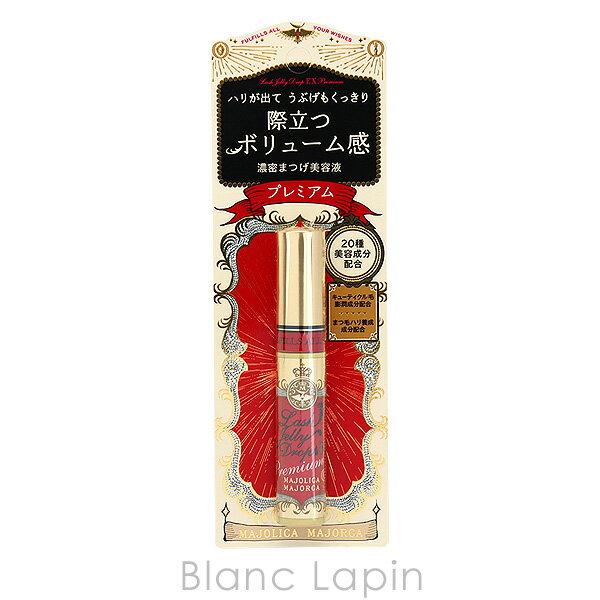 ▼ ブランドTOPはこちらから [ ブランド ] 資生堂 マジョリカ マジョルカ SHISEIDO MAJOLICA MAJORCA [ 用途／種別 ] マスカラ下地 [ 商品区分 ] 化粧品 [ 商品説明 ] ・まつ毛にハリとボリューム感...