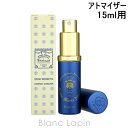 サンタ・マリア・ノヴェッラ SANTA MARIA NOVELLA スプレーバイアル 15ml [079523]