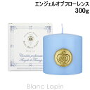 〔1,000円%OFFクーポン配布中〕サンタ・マリア・ノヴェッラ SANTA MARIA NOVELLA アロマキャンドル エンジェルオブフローレンス 300g...