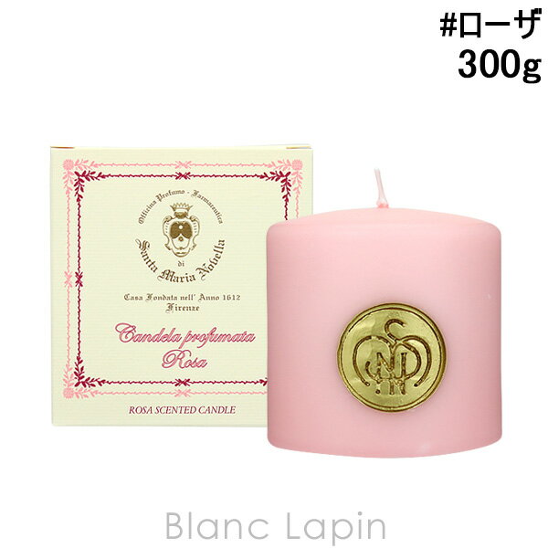 〔1/1限定！エントリーで最大P20倍〕サンタ・マリア・ノヴェッラ SANTA MARIA NOVELLA アロマキャンドル ローザ 300g [079585]のサムネイル