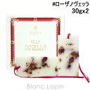 〔最大400円OFFクーポン配布中〕サンタ・マリア・ノヴェッラ SANTA MARIA NOVELLA タボレッタ ローザノヴェッラ 30g x2 