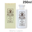 〔最大400円OFFクーポン配布中〕サンタ マリア ノヴェッラ SANTA MARIA NOVELLA ザクロシャンプー 250ml 001398/400214