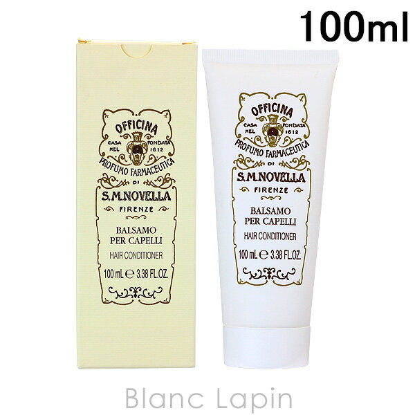 全品最大P10倍！エントリー＆楽天スーパーSALE期間限定サンタ・マリア・ノヴェッラ SANTA MARIA NOVELLA バルサモ 100ml 