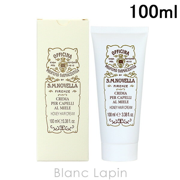 サンタ・マリア・ノヴェッラ SANTA MARIA NOVELLA クレーマアルミエレ 100ml [029221]のサムネイル