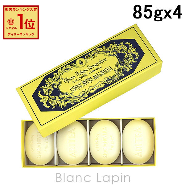 サンタ・マリア・ノヴェッラ SANTA MARIA NOVELLA ラベンダーソープ 85gx4 [881041/057309]のサムネイル