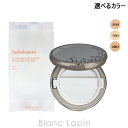 ソルファス 雪花秀 SULWHASOO パーフェクティングクッション エアリー 15g x2 (本体 + レフィル1個) クッションファンデーション 選べるカラー
