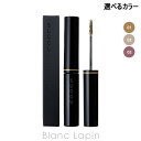 スック SUQQU カラーリングアイブロウ 5.4g 選べるカラー