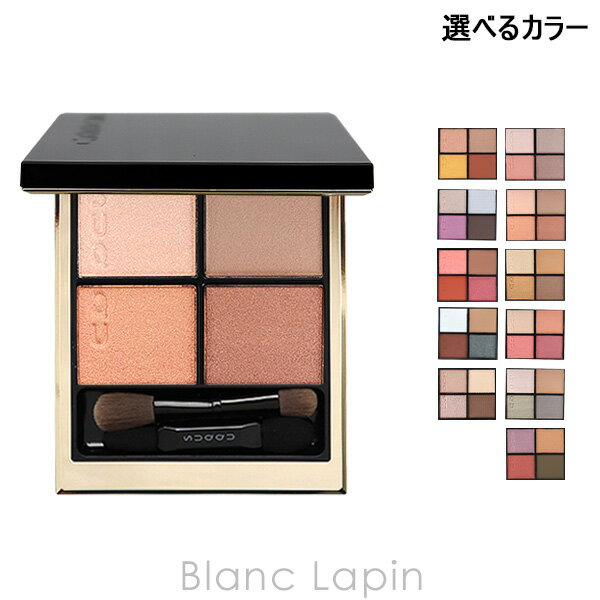 楽天市場】スック アイシャドウ 夕琥珀 14(生産国日本)(美容 楽天市場】スック アイシャドウ 夕琥珀 14(生産国日本)(美容