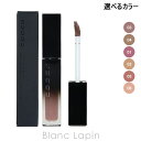 スック SUQQU リクイドラスターアイズ 7.3g アイシャドウ 選べるカラー 母の日ギフト