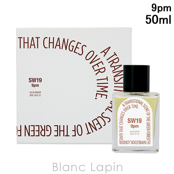 エスダブル19 SW19 9pm EDP 50ml フレグランスユニセックス 香水 [843297](4)
