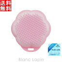 〔2点以上お買い上げで3%OFFクーポン配布中〕タングルティーザー TANGLE TEEZER ペットティーザーキャット リラックスピンク 日用品 [76748...