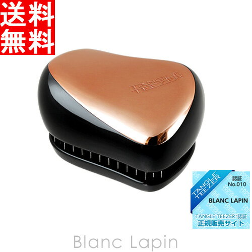 樂天商城 - タングルティーザー TANGLE TEEZER コンパクトスタイラー ローズゴールド くし/ヘアブラシ [747588]