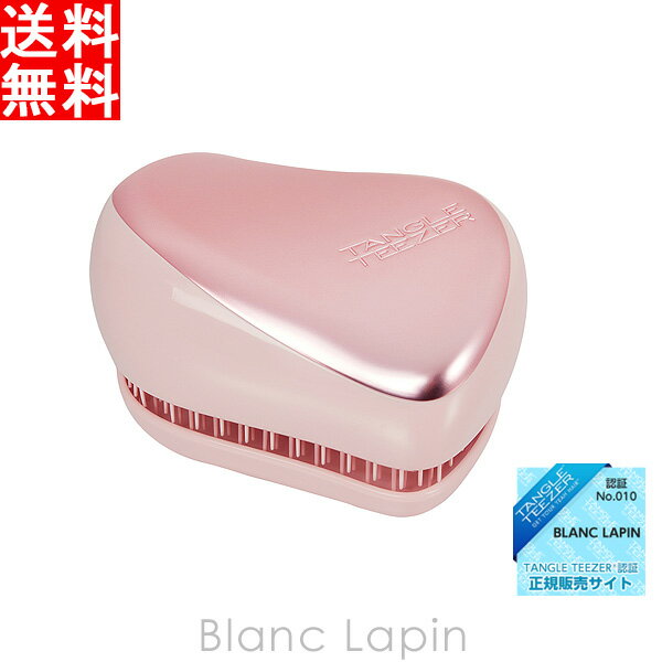 〔最大400円OFFクーポン配布中〕タングルティーザー TANGLE TEEZER コンパクトスタイラー マットピンククローム [765…