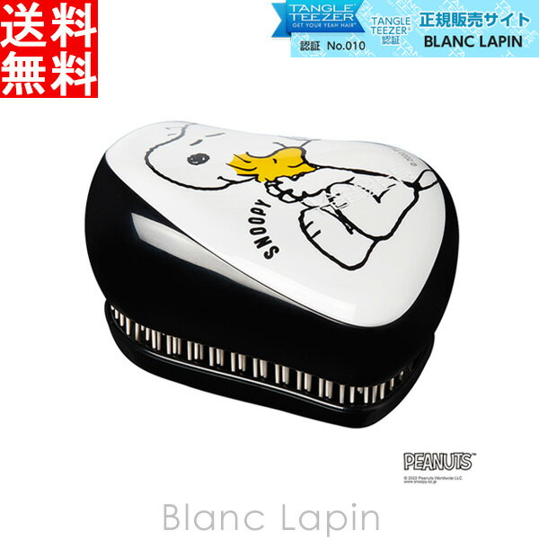 タングルティーザー TANGLE TEEZER コンパクトスタイラー スヌーピー ベストフレンズ [765704]のサムネイル
