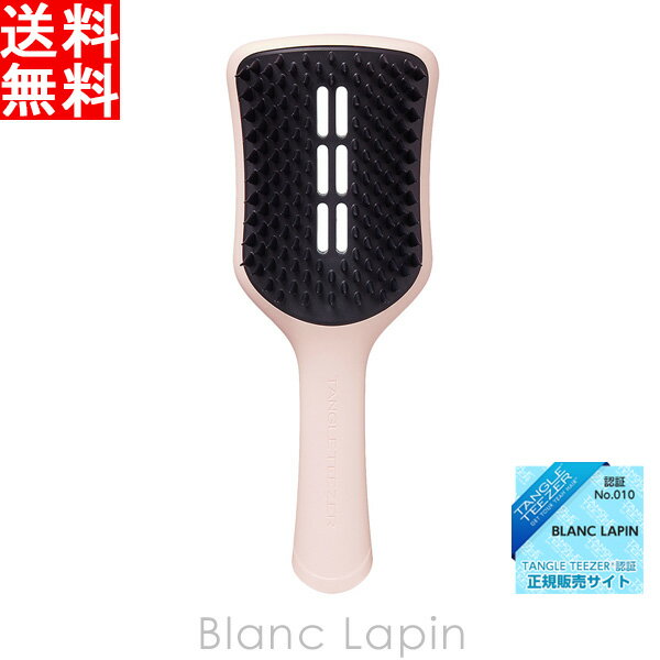 タングルティーザー TANGLE TEEZER イージードライブローブラシラージ ペールピンク [765896](4)