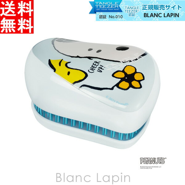 タングルティーザー TANGLE TEEZER コンパクトスタイラー スヌーピー チア―アップ [767043]のサムネイル