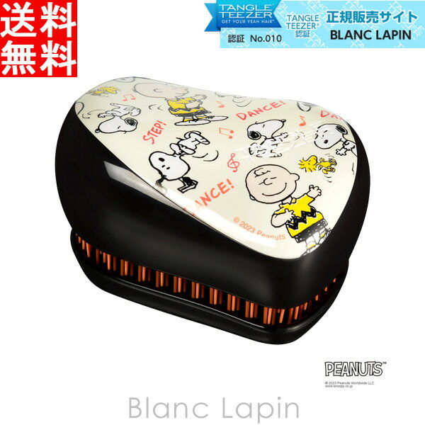 タングルティーザー TANGLE TEEZER コンパクトスタイラー スヌーピー ダンス [767050]のサムネイル