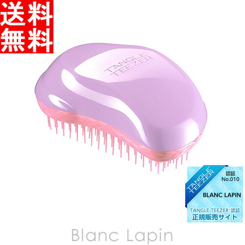 全品最大P10倍 エントリー＆楽天スーパーSALE期間限定タングルティーザー TANGLE TEEZER ザ・オリジナル ノーマル スウィートライラック [936448]