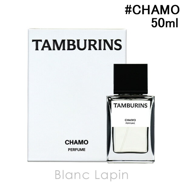 〔最大400円OFFクーポン配布中〕タンバリンズ TAMBURINS パフューム CHAMO 50ml [826384]