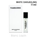 ^oY TAMBURINS pt[ WHITE DARJEELING 11ml [774302]