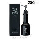 〔最大400円OFFクーポン配布中〕タンバリンズ TAMBURINS パフュームドハンド＆ボディウォッシュ 000 250ml [820627]