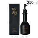 〔最大400円OFFクーポン配布中〕タンバリンズ TAMBURINS パフュームドハンドウォッシュ CHAMO 250ml [827886]