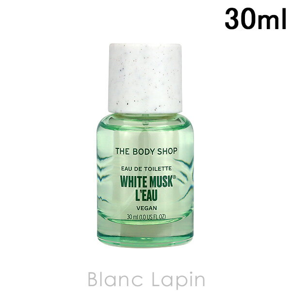ザ・ボディショップ THE BODY SHOP ホワイトムスクロー EDT 30ml [971519/941048]のサムネイル