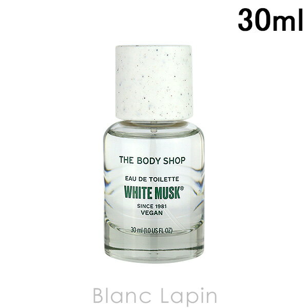 ザ・ボディショップ THE BODY SHOP ホワイトムスク EDT 30ml [981440]のサムネイル