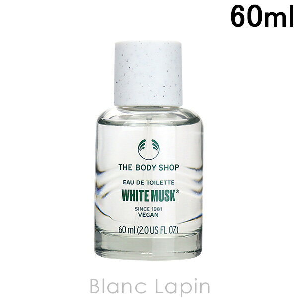 ザ・ボディショップ THE BODY SHOP ホワイトムスク EDT 60ml [981396]のサムネイル
